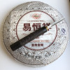 Шу Пуэр YIHENGXIANG PUER TEA блин 357 г 2008 год